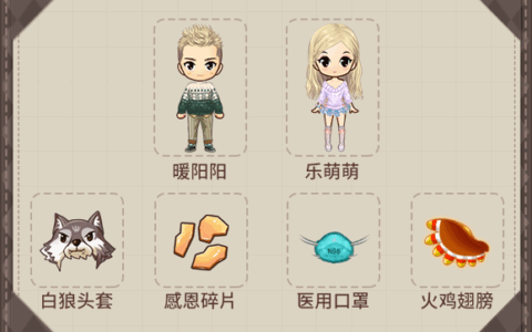 加入《推理学院》感恩节美食派对！精彩活动11月24日正式启动