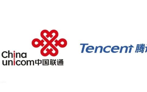 国家市场监管总局批准中国联通与腾讯设立混改新公司