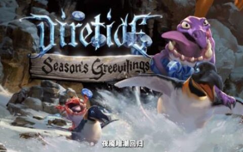 PGC开战，明星选手XDD沉迷DOTA2，DOTA2重回Steam在线榜首