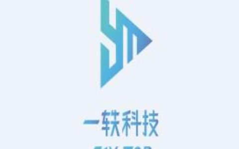 贵阳一轶科技有限公司