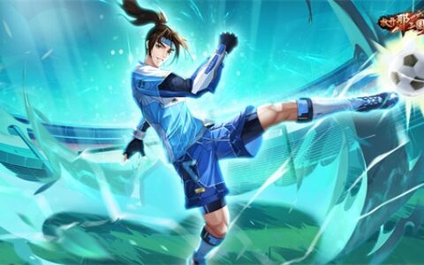 《放开那三国3》世界杯狂欢月开启 首款紫金时装登场