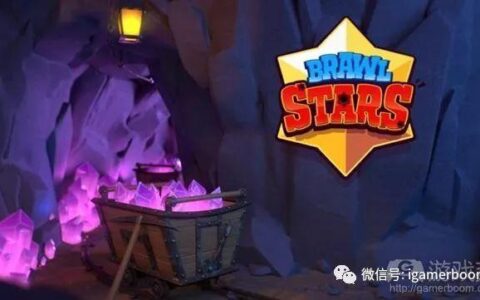 以产品体验的角度谈Supercell新作Brawl Stars是如何盈利的