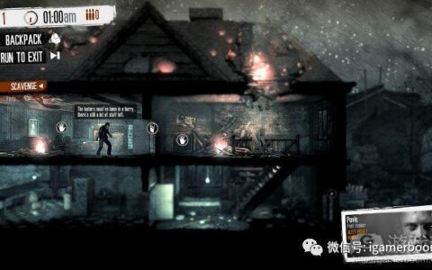 开发者谈设计《我的战争(This War Of Mine)》所学到的7件事