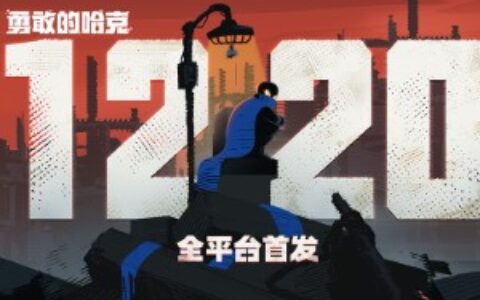 五年磨一剑，TapTap热榜第一，这款独游凭何跻身“类银河恶魔城名作队