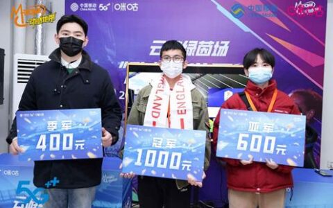 高校菁英初展风采，2022四川移动云游戏电竞大赛高校赛成航校站圆满落幕