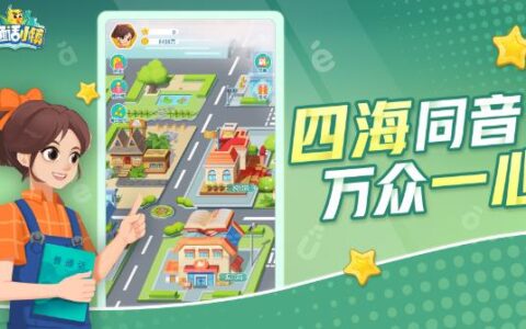 华为游戏中心推出“游学季”系列活动，探索游戏赋能教育的社会价值