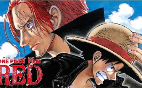 《航海王 启航》观影会成功举办 海米齐聚一堂共享狂欢盛宴