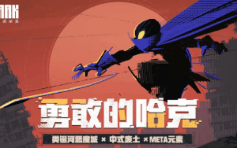 TapTap热榜第一，Steam特别好评，这款小众赛道的游戏终于登陆移动端