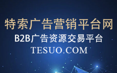 上海特索科技有限公司