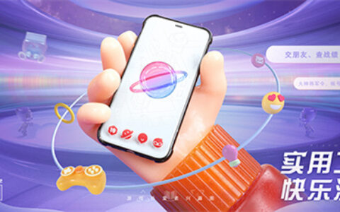 兔年吉市开业，上大神接欧气，瓜分百万份现金红包