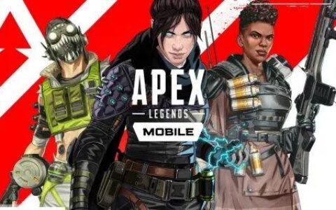 EA宣布停止《Apex》和《战地》手游开发，前者由腾讯光子联合打造