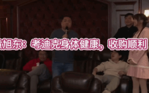 你情我愿能不能卖？微软收购案来到关键时刻