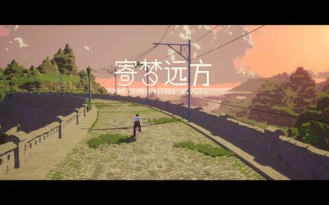 《寄梦远方》：治愈灵魂的奇妙之旅