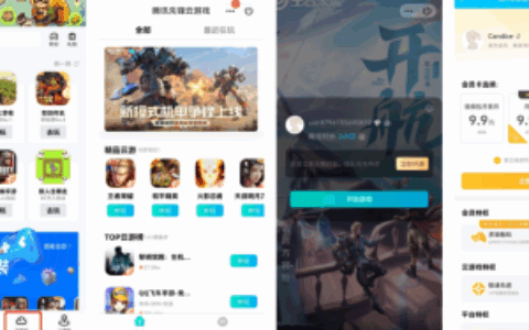 女性向超休闲又出爆款，《王者荣耀云游戏》登顶魁首 | 休闲新游周报