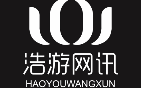 北京浩游网讯科技有限公司