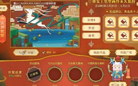 迷你世界联动中国国家地理频道 7周年开启青藏奇遇