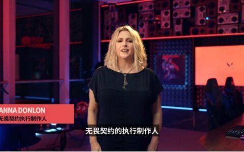 无畏契约预约启动！三重预约好礼等你来！