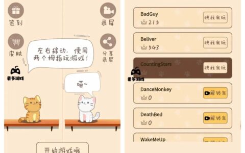 猫咪音游海外爆火，国内复刻小游戏版本已经上线 | 休闲新游周报