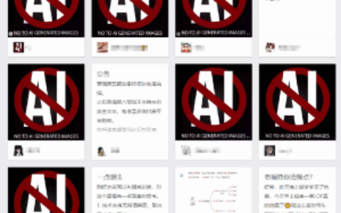 为排AI侵权众议，网易LOFTER声称一张画赔一万元