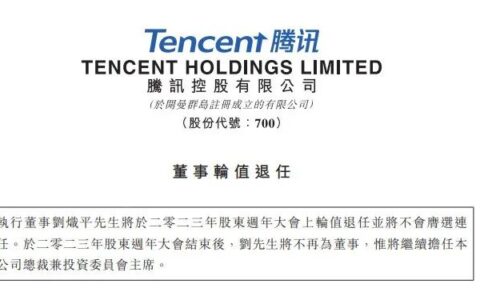 腾讯2022年游戏收入1707亿元，Q4收入飙升占比33％