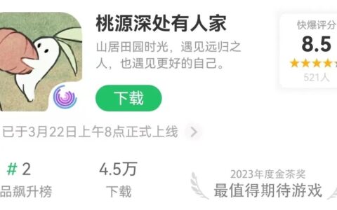 “拯救美女”小游戏爆火，黑化版“会说话的猫”冲榜 | 休闲新游周报