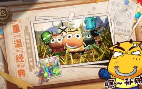 轻松不烧脑 策略刚刚好《我叫MT：经典再现》公测定档3月29日