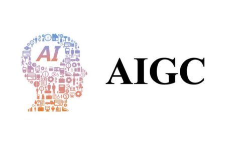 给年轻人的有关AIGC的信息、思考和建议