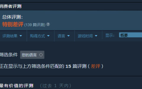 纯噱头《SE AI技术预览 港口镇连续杀人事件》获差评