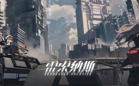 先后入股库洛、游戏公国，腾讯与二次元能否破镜重圆？