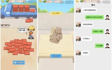 《男人逆袭记》冲进TOP3，手游版《地产大亨》海外大热 | 休闲新游周报