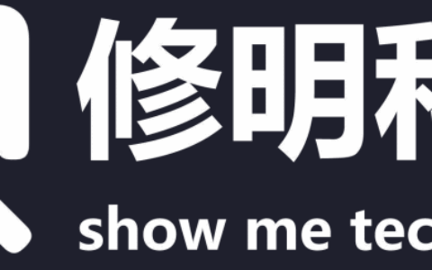 武汉修明科技有限公司