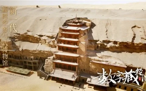 “数字藏经洞”发布，游戏科技打造首个“超时空参与式博物馆”