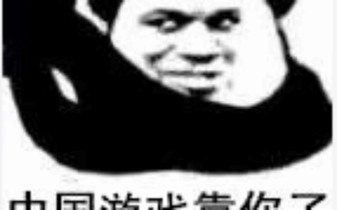 迷游版权服务（北京）有限公司