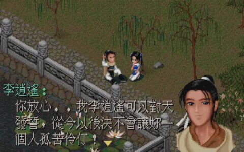 制作游戏是先有剧本还是先有地图、场景等内容？