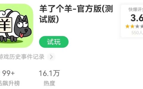 混搭正流行：图像解谜+恐怖题材，消除合成+一笔成画 | 休闲新游周报