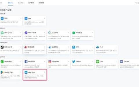 七鱼海外版正式上线谷歌和苹果应用商店评论接入功能