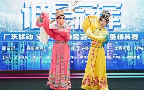 巅峰时刻！广东移动全球通“谁是冠军”掼蛋精英赛广州城市赛圆满落幕