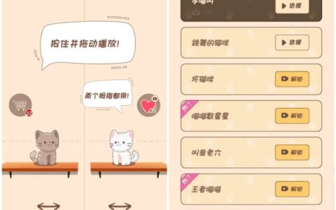 海外音游汉化版跻身TOP10，《桃源深处有人家》排名下滑