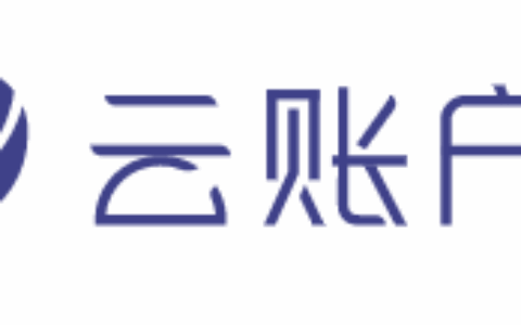 云账户（天津）共享咨询信息有限公司公司