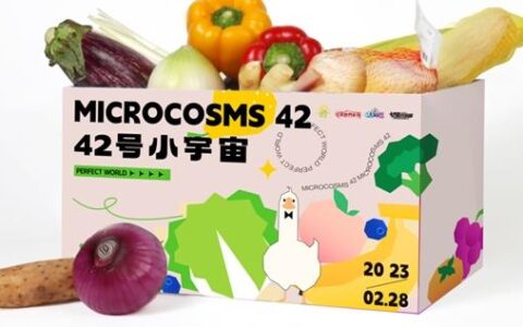 完美世界控股集团以数字文创助力乡村振兴可持续发展