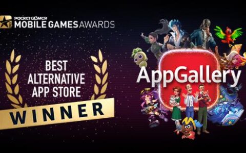 华为应用市场斩获Pocket Gamer2023年移动游戏奖，全球第三大移动应用生态获行业认可