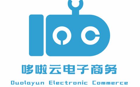 九江市哆啦云电子商务有限公司