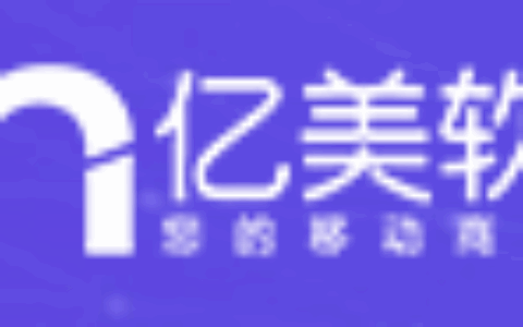 北京亿美软通科技有限公司