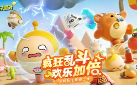 《蛋仔派对》：Lex一行人疯狂乱斗不怂局，真男人就是要正面对抗