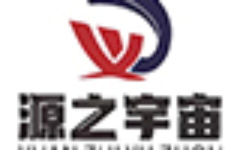 源之宇宙(福建)科技集团有限公司