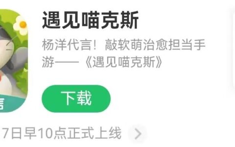 赶超《羊了个羊》，类似关卡设计的《箭头消消消》登顶魁首 | 休闲新游周报