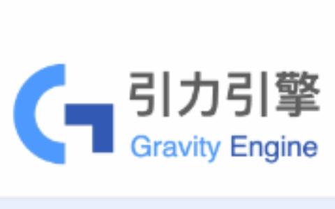 深圳引力无限科技有限公司