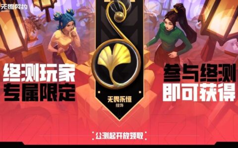 《无畏契约》国服体验：低配置高品质，畅享激情竞技新体验！