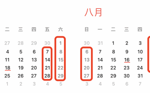 暑期打游戏也要防沉迷，网友：已高考但未成年的痛，谁懂