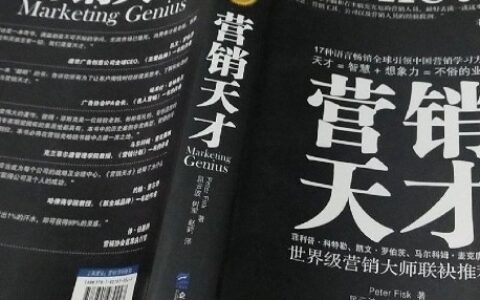 从0到身家50亿，这个85后的“营销天才”只用了16年